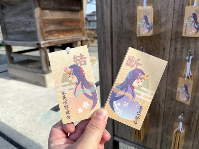 悪縁切り参拝代行チョッキン