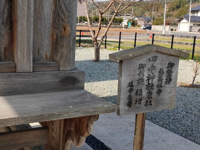 悪縁切り参拝代行チョッキン