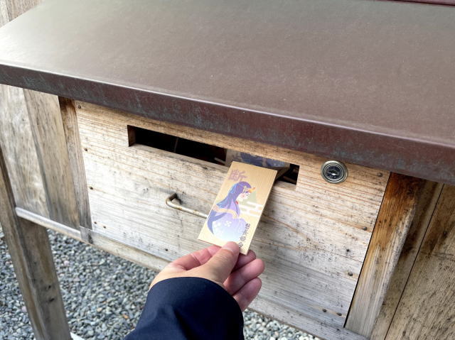 悪縁切り参拝代行チョッキン